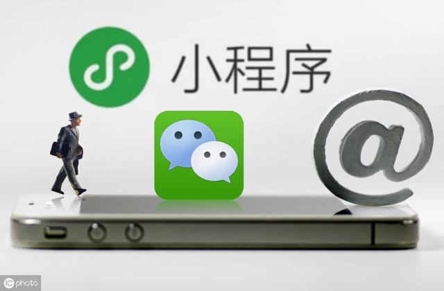 微信小程序该怎么取名与取名规则！