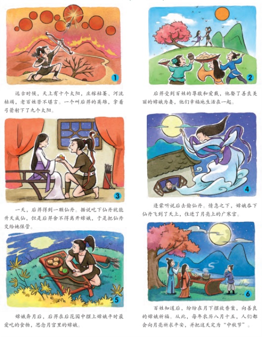 中秋节活动方案来啦，创意手工、游戏、集体活动全齐了