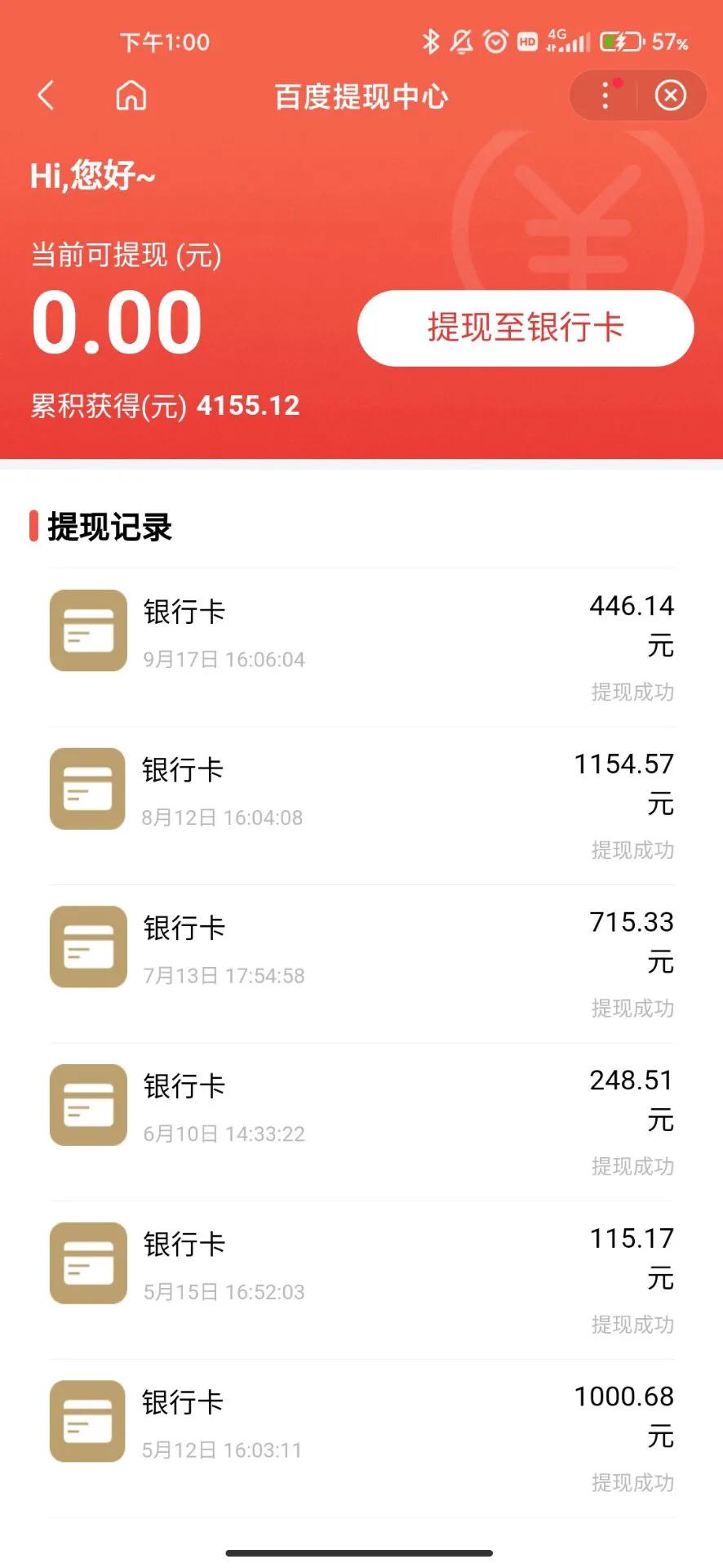 不会吧！还有人不知道这些好兼职赚钱平台？不收费！别再傻傻刷单