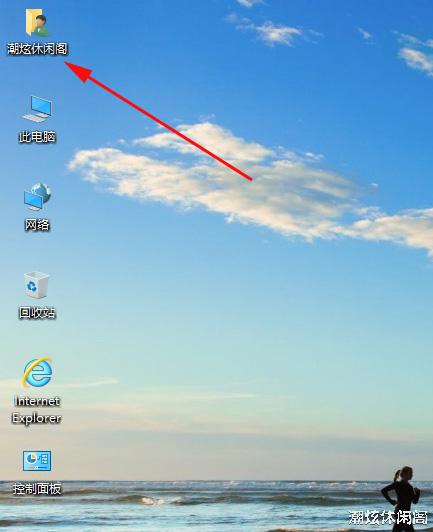 如何将windows10Administrator管理员账户名更改为自己的名字
