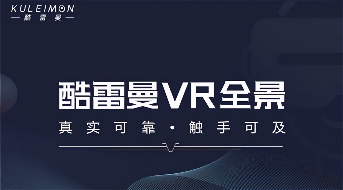 全景制作软件有哪些？如何制作全景效果图？