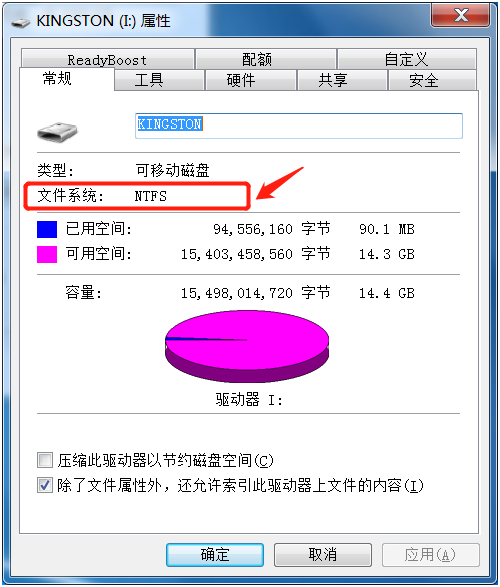 U盘无法复制大于4G的文件怎么办？