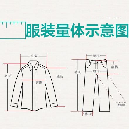 新手卖衣服不知道尺寸多大，服装尺寸号型和换算知识这里全部学会