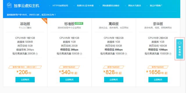 建设HTML静态网站流程