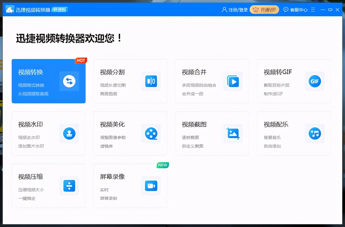 大家知道把mp4转为avi格式的方法步骤吗？