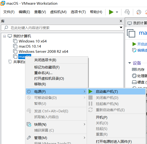 如何在虚拟机上安装苹果系统