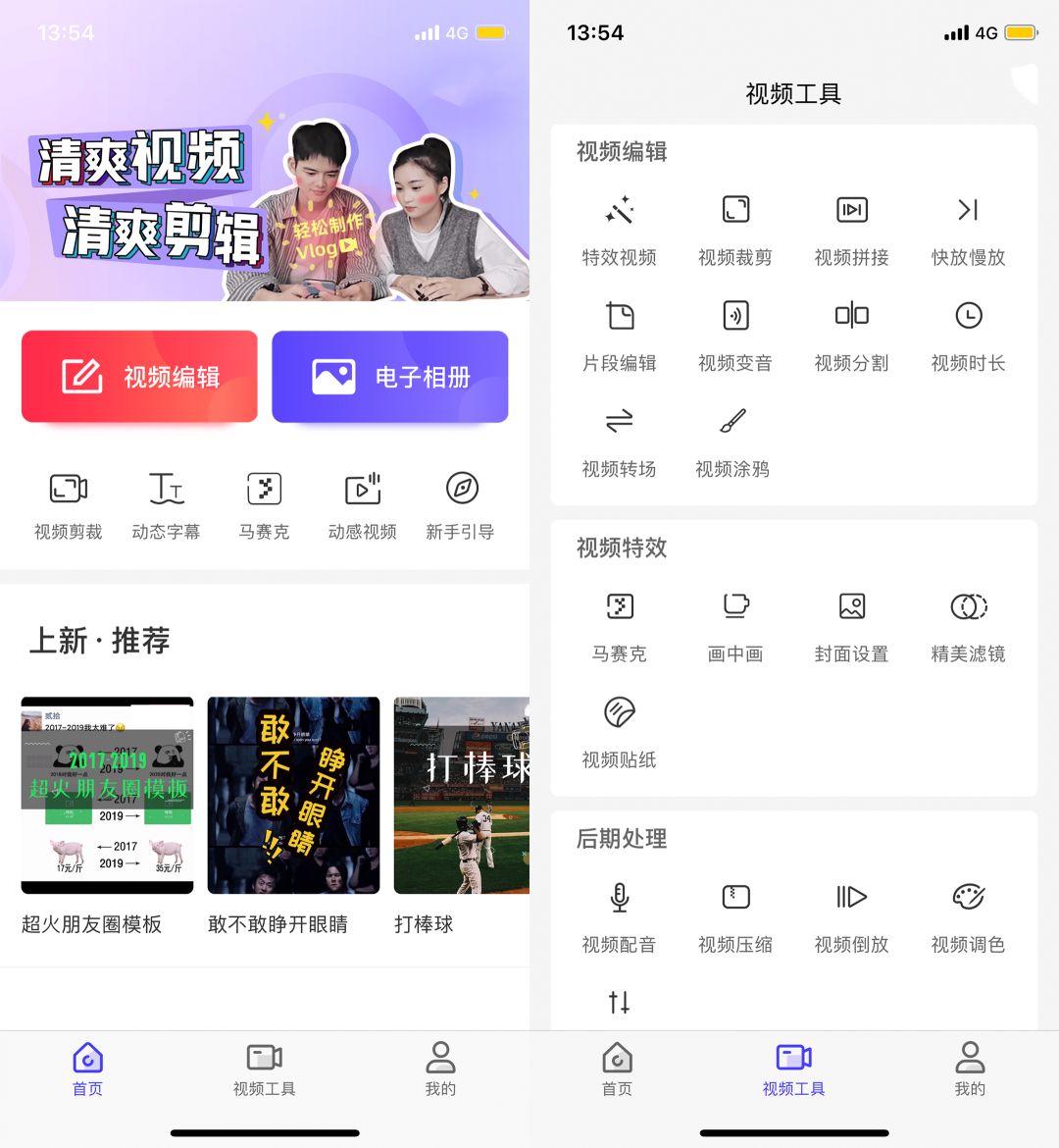 2020年赚钱必备的5大短视频平台，轻松月入过万！值得收藏