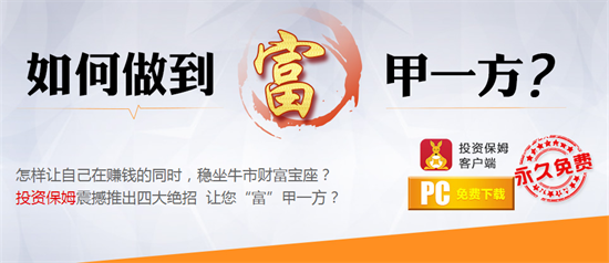 最受欢迎的5大炒股软件对比