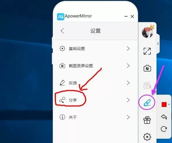 推荐两款超好用的手机投屏软件：免费、稳定、快速