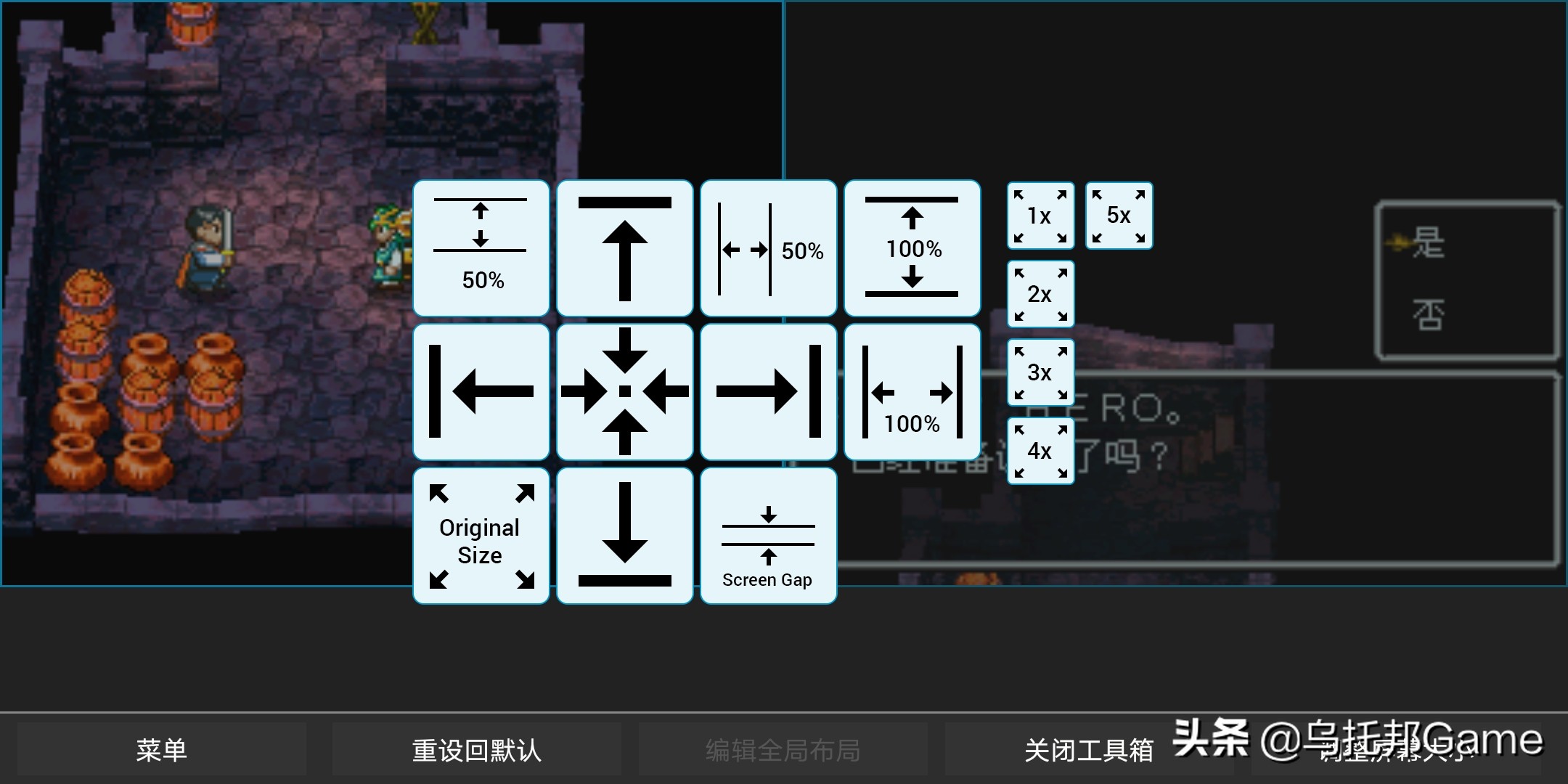 曾经的掌机王者！NDS模拟器深度教程安卓篇：模拟器系列010