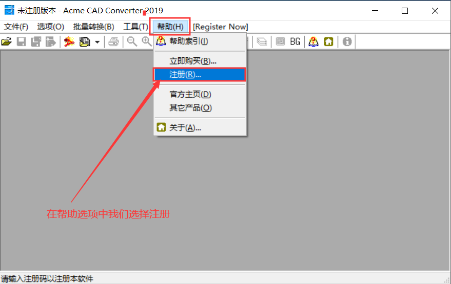 CAD神器，集与PDF、图片无缝转换等多功能批量高版本转低版本工具