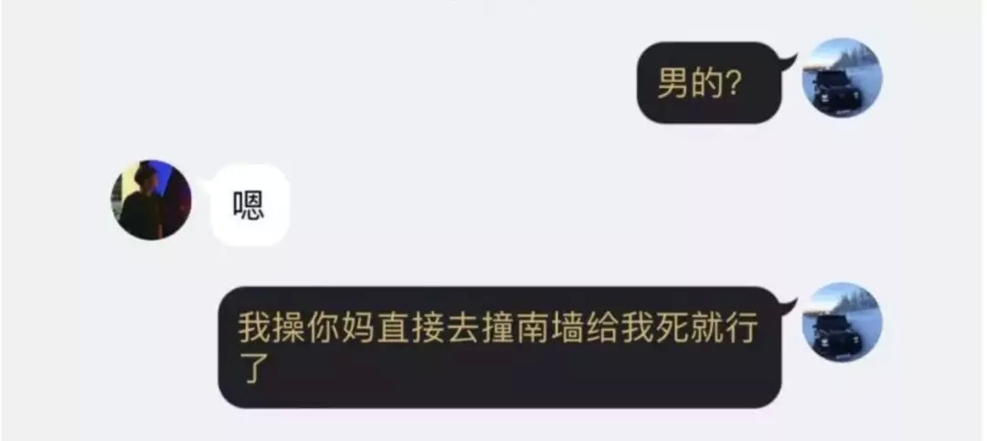 宅在家能把人闷到什么程度？QQ扩列让我感到了与00后的代沟