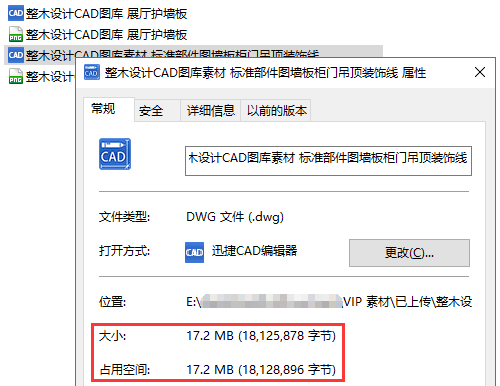 如何一键打开超大CAD图纸，进行CAD快速看图？