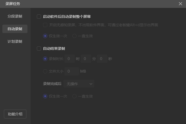 电脑录屏怎么录？这些好用的录屏方法我只告诉你