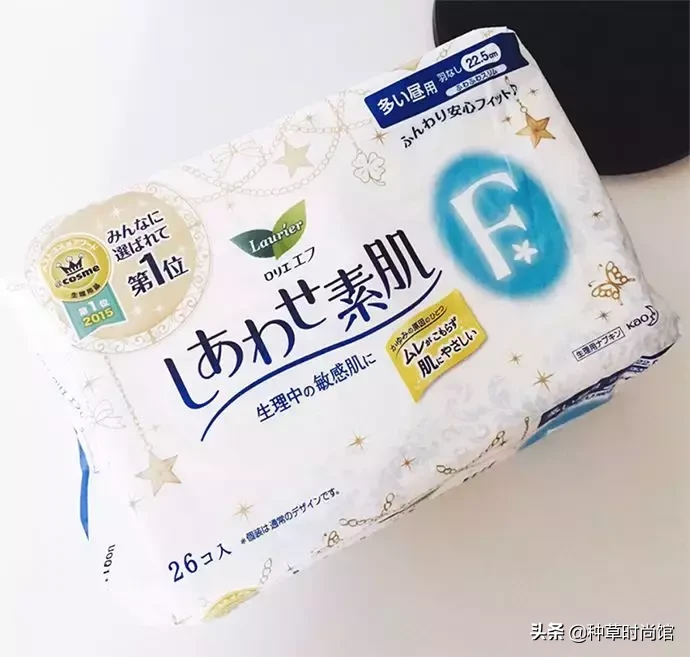 用了N多年的姨妈巾，这8款才是真的好用