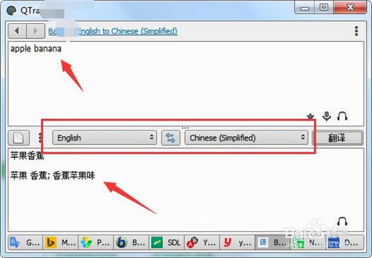 好用却不火的软件8：qtranslate