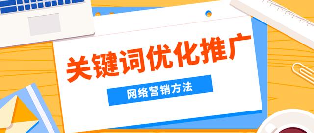 怎么高效的进行网络营销，必知的6点方法！