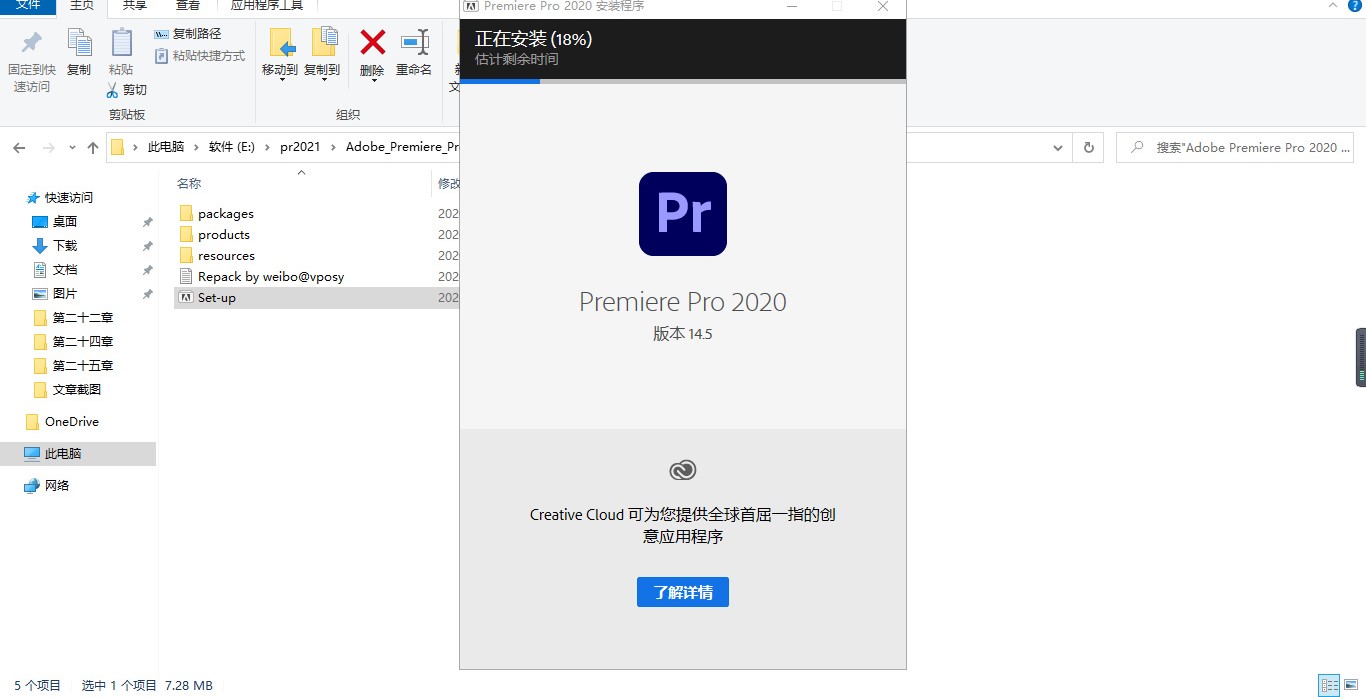 Adobe系列全家桶，安装教程图文版来了