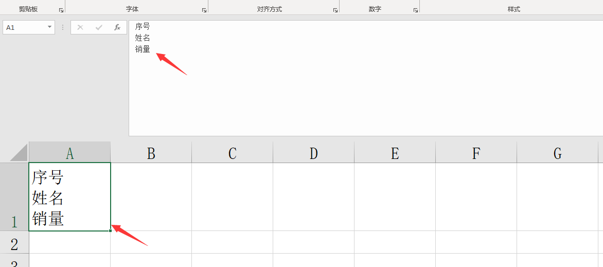 Excel表头斜线绘制技巧，单双斜线轻松掌握，表格设计轻松简单