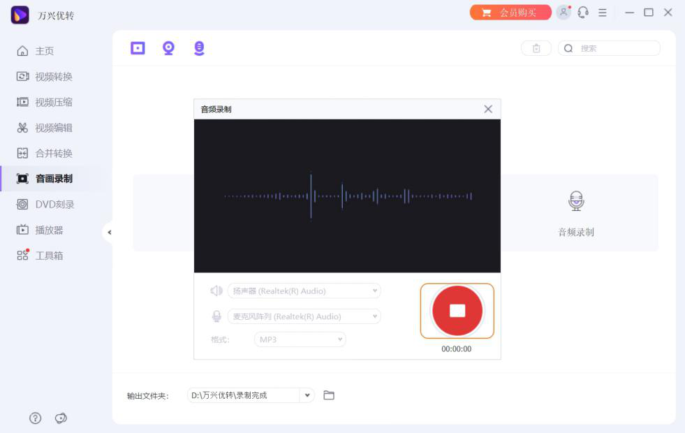 音乐人录制歌曲时需要使用到的录制工具推荐