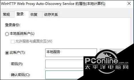 win10系统无法启动dhcp服务如何修复？