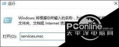 Windows10系统屏蔽防火墙关闭通知的方法