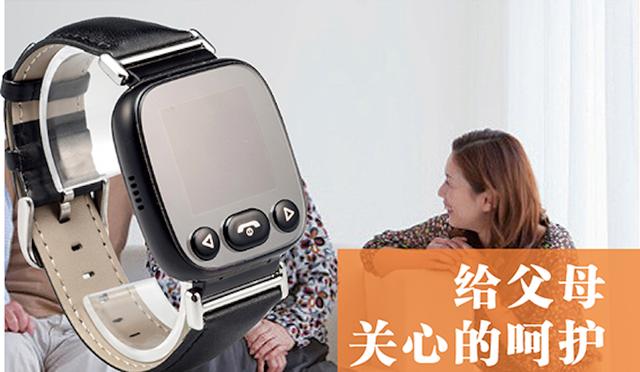 多款智能可穿戴设备与平台结合，“嘎趣看看”发力智能居家养老市场