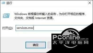 win10系统无法启动dhcp服务如何修复？