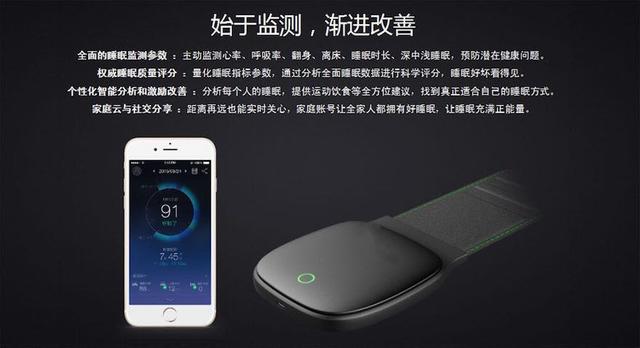 多款智能可穿戴设备与平台结合，“嘎趣看看”发力智能居家养老市场