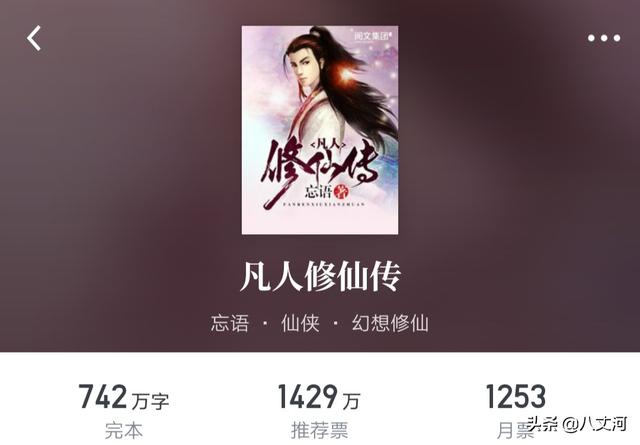 网络小说十大巅峰之作，每一部都是经典，可以读十遍以上！