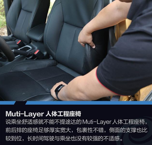 易车试驾日产途达 与奇骏同款的QR25发动机究竟行不行