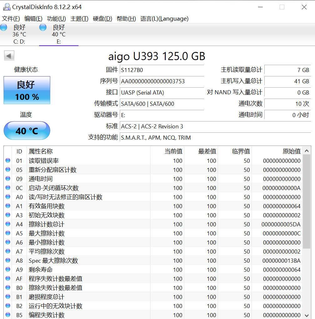爱国者aigo高速固态U盘U393体验报告：除了快还是快，工作更高效