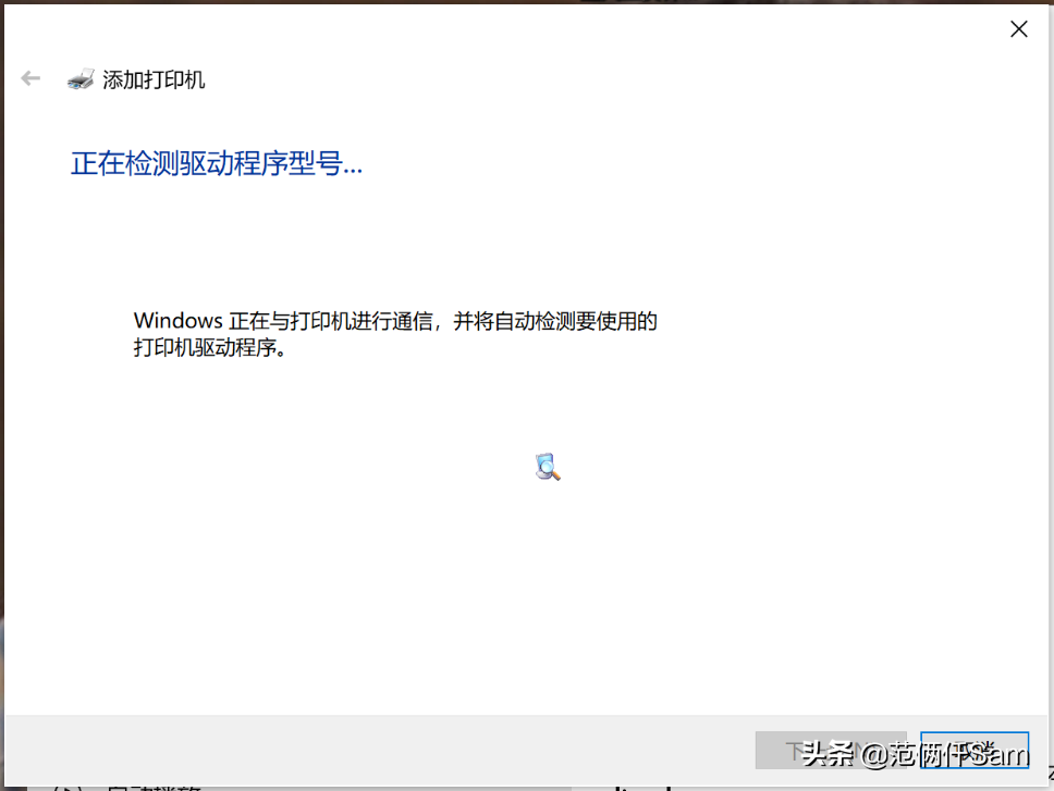 PVE虚拟机下OPENWRT如何安装USB打印机P1106