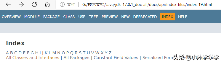 使用 Java 17 的 API 文档