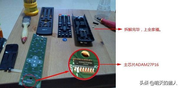 遥控器失灵，教你一个不花钱的妙招，可以和新的一样灵敏