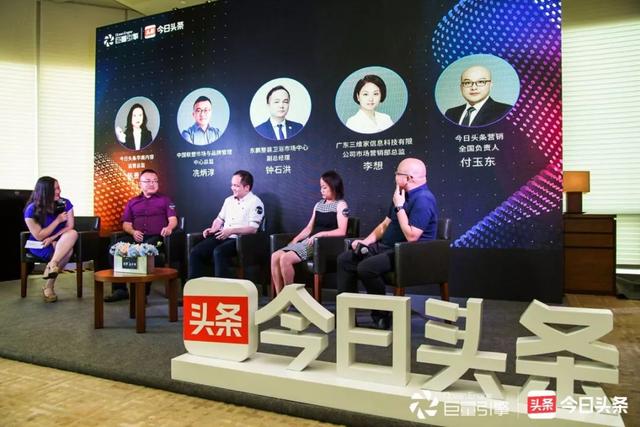 “智家·至未来”家居互联网营销沙龙，智遇家居智能营销新未来