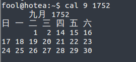 超级有趣的几个linux命令，你知道吗？