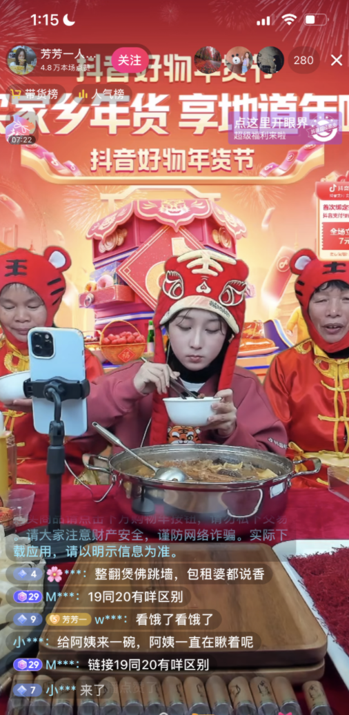 年货PK赛到底有多拼？快来投票