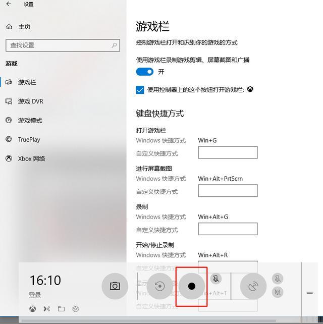 无奈在家只能上网课？良心整理了4种实用的录屏方法，断网也能学