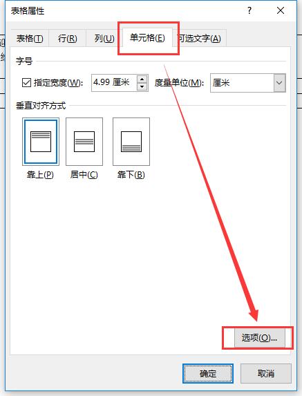 Word小技巧，如何在Word文档中把字体拉长