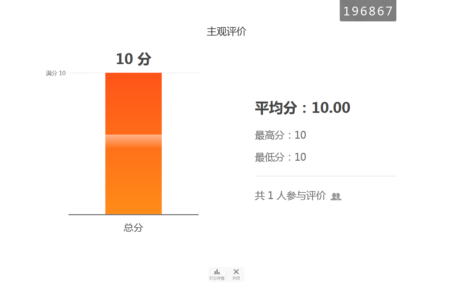 学用系列｜希沃传屏，免费好用的互动同屏app