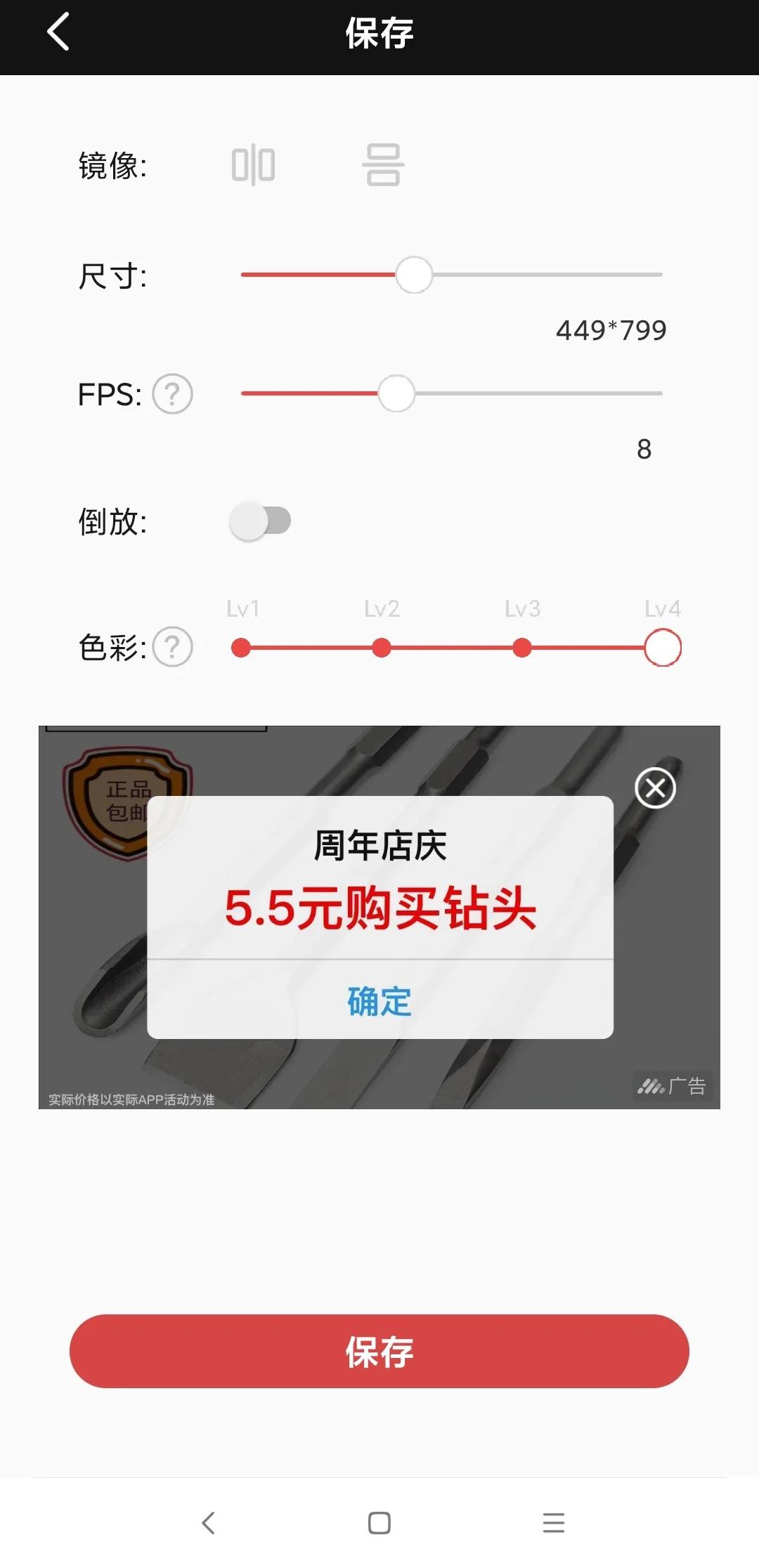 可爱的表情包怎么制作？来试试这几款GIF制作应用