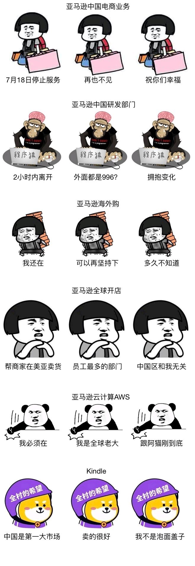 Kindle又双叒叕更新了？一文为你详解5.11.1版本的新功能