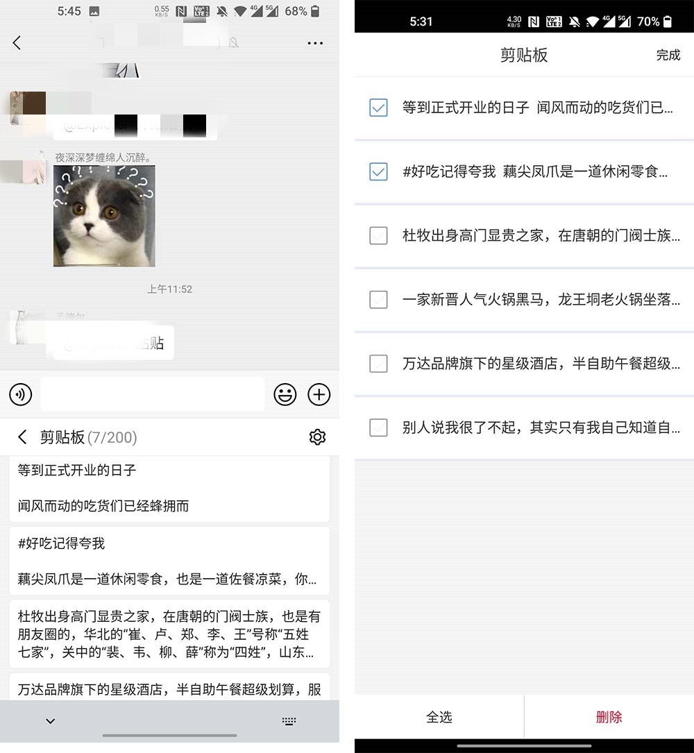 讯飞输入法新版离线输入体验 专属“我的”输入颠覆传统打字印象