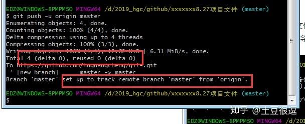 手把手带你入门github