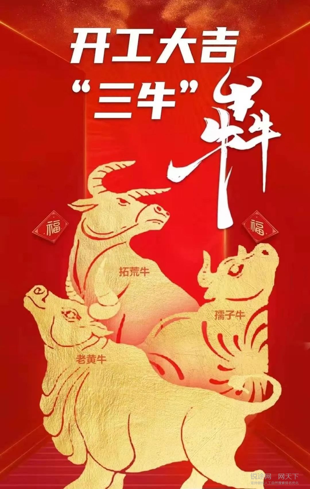 2021年新春开业之后朋友圈怎么发更吸引人？看看这个参考下吧