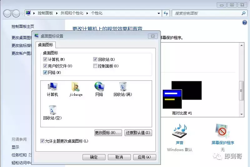 微软官方操作系统，如何使用U盘安装？