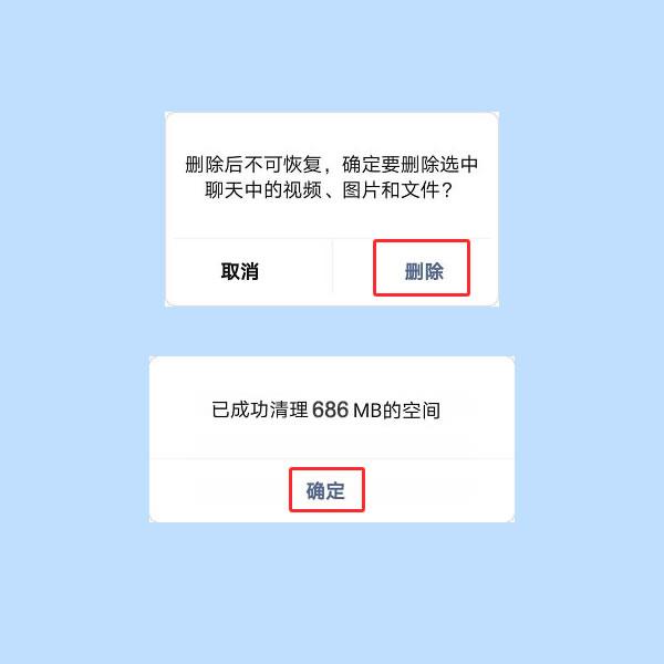 教您如何清理微信聊天记录，释放手机空间，让手机运行更流畅