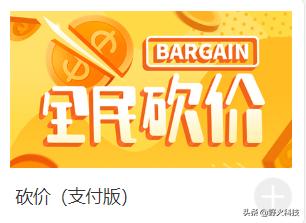 商家推广，只要一招让你的流量爆棚！
