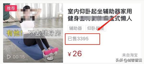 在家怎么赚钱？0成本居家健身赚钱的长期项目怎么做？
